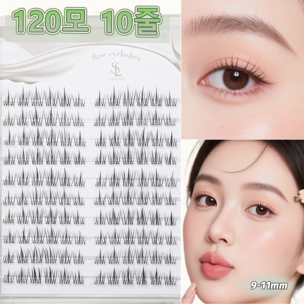 라이프소 인조 <b>속눈썹</b> 투명라인 노글루 자연스러운 눈매연출 노 이질감 부드러운 3D 네이처 120모 10줄 9-1