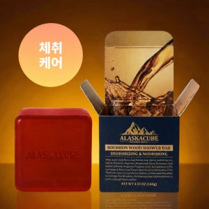 버번우드 퍼퓸 샤워바