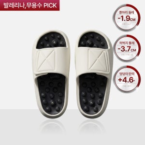 바디핌 혈지압 붓기 순환 다리라인 슬리퍼