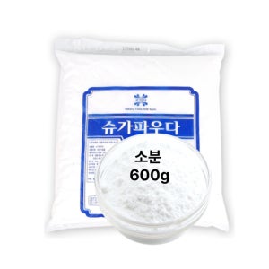 (소분) 꼬미다 슈가파우더 아이싱 데코 600g