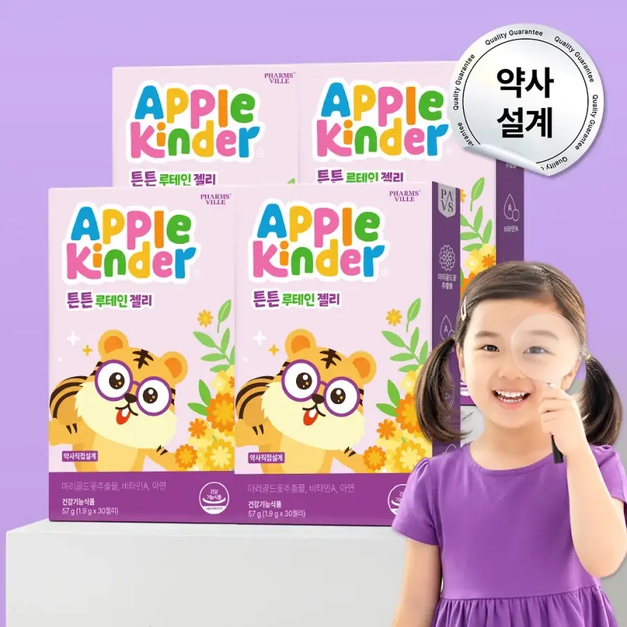 애플킨더 튼튼 루테인 젤리 비타민A 아연 어린이 키즈 유아 아동 초등학생 본사정품 4개