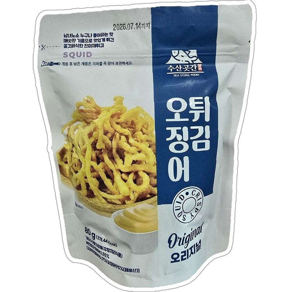 상품 이미지