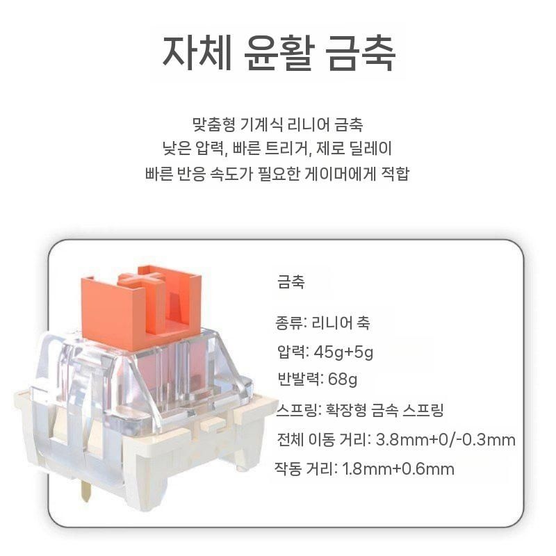 45만원대 기계식 키보드 노트북