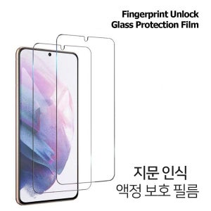 [주주연구소] LG G5 G6 G7 Q8 벨벳 윙 액정 강화유리필름
