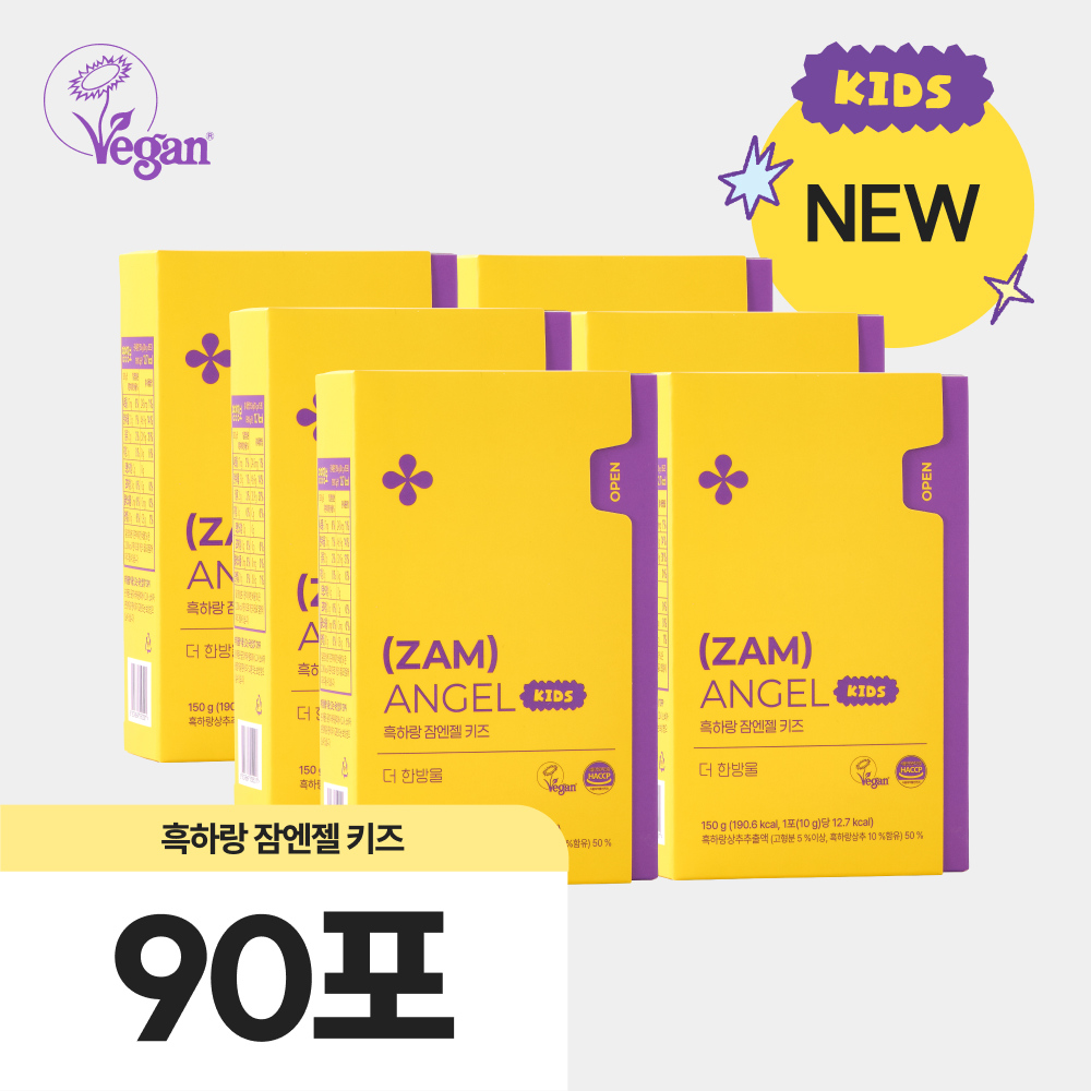 The Hanbangwool Heukharang Jammangel Kids 6 Boxes (90 Pouches)