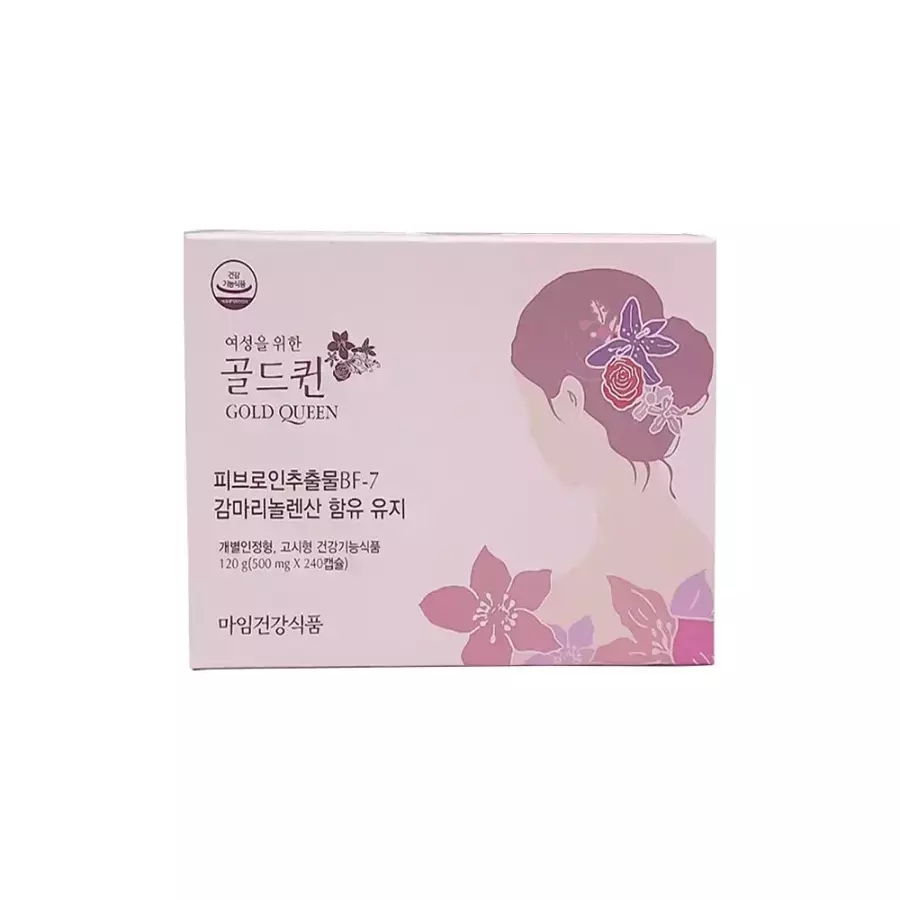 골드퀸