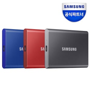 삼성전자 삼성 공식인증 포터블외장SSD 외장하드1테라 T7 1TB MU-PC1T0정품 K1
