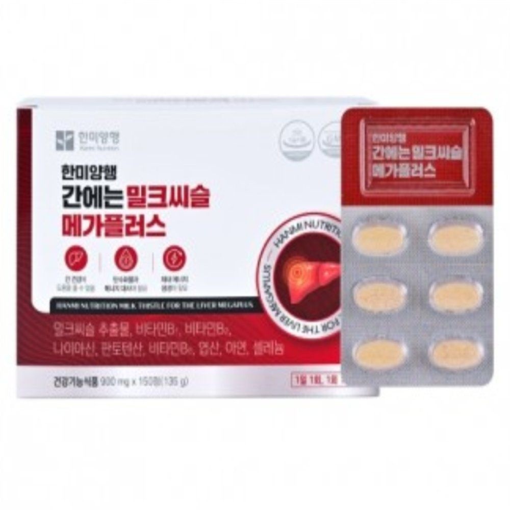 유쎌몰 밀크씨슬 <b>메가</b>플러스 900MG X 150정 간기능식품 <b>간건강</b>보조제