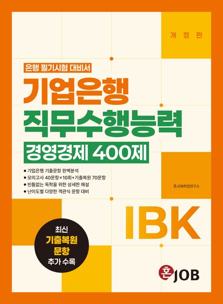 9791124395028