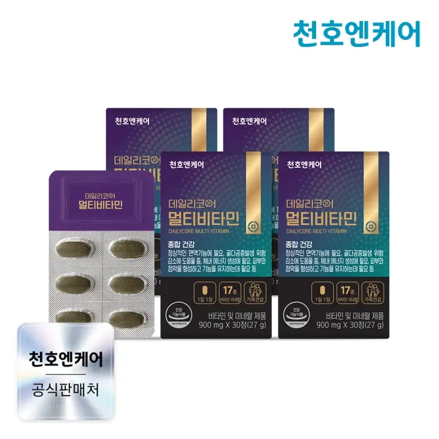 천호엔케어 <b>데일리코어 멀티비타민</b> 30정 4박스