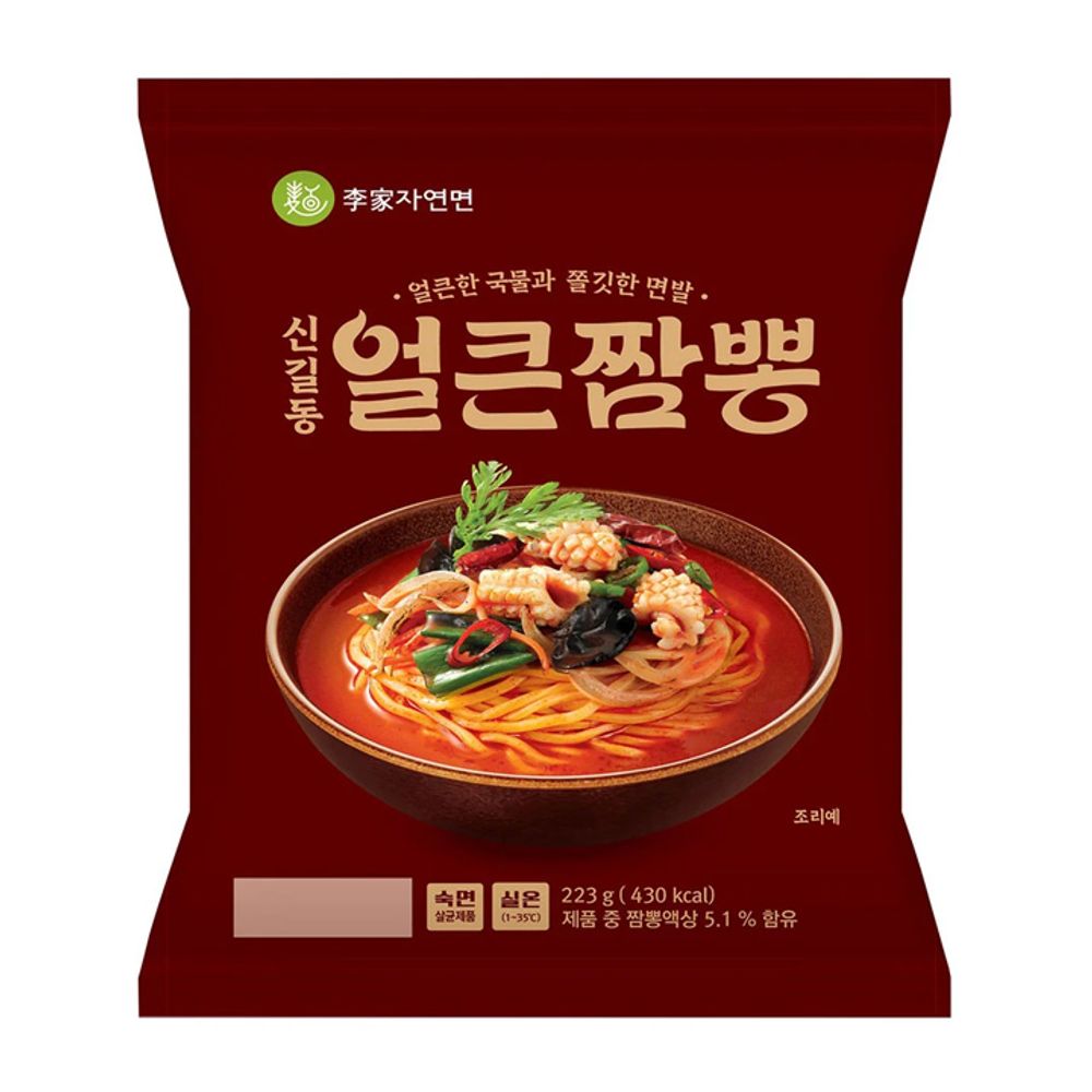 이가자연면 신길동 얼큰짬뽕