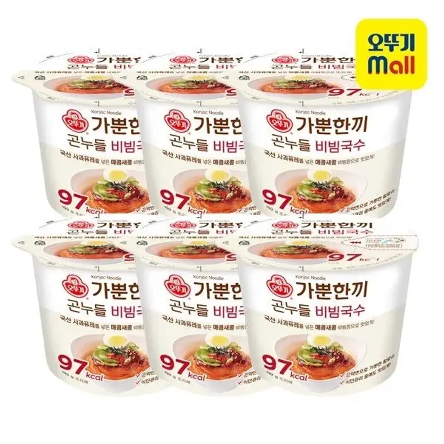 가뿐한끼 곤누들 비빔국수 제품 이미지