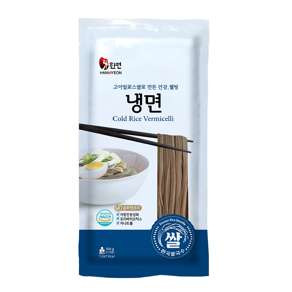 글루텐프리 쌀 냉면