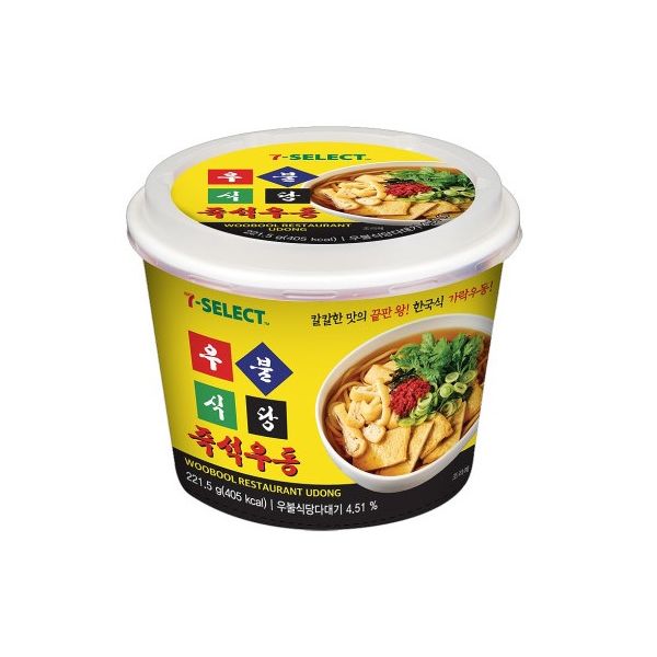 한일식품 우불식당 즉석우동 간편조리용기컵