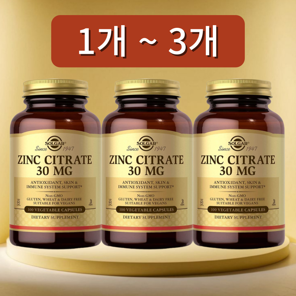 솔가 킬레이트 아연 100캡슐, 1개