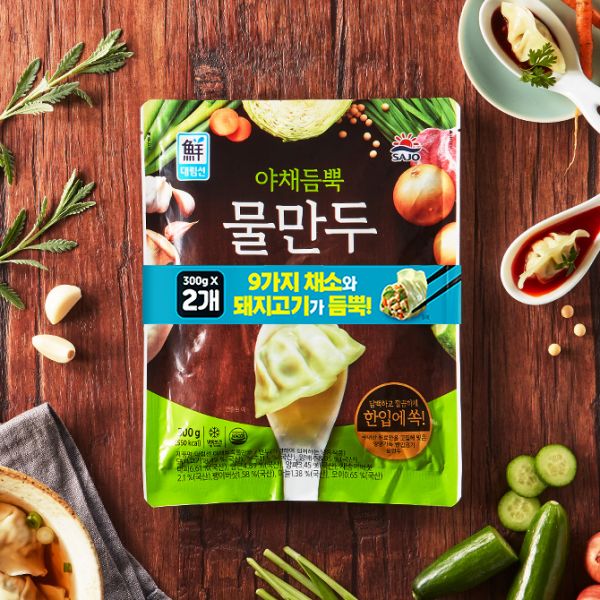대림 야채듬뿍 물만두