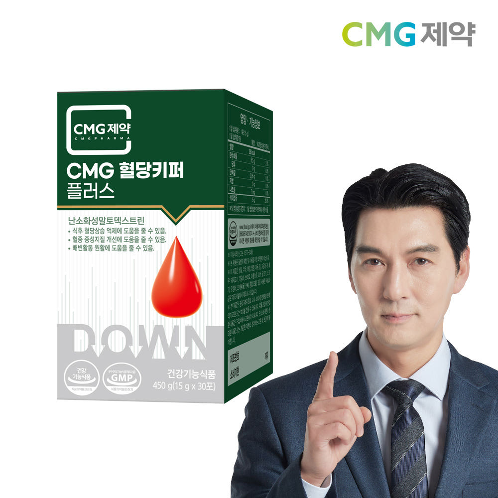 CMG 혈당키퍼 플러스
