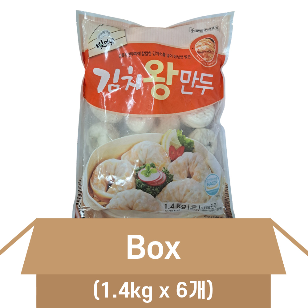 빛마루 방아골 김치왕만두