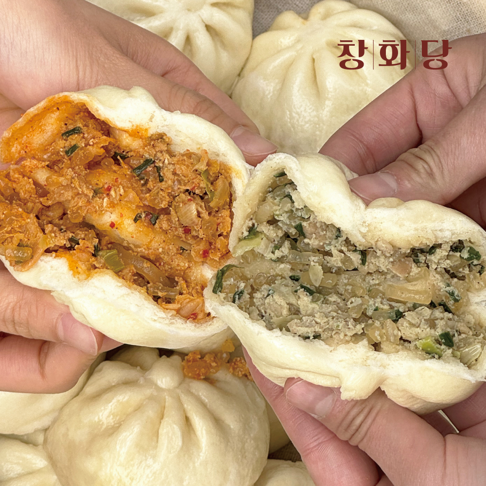 창화당 남대문시장 가메골왕만두