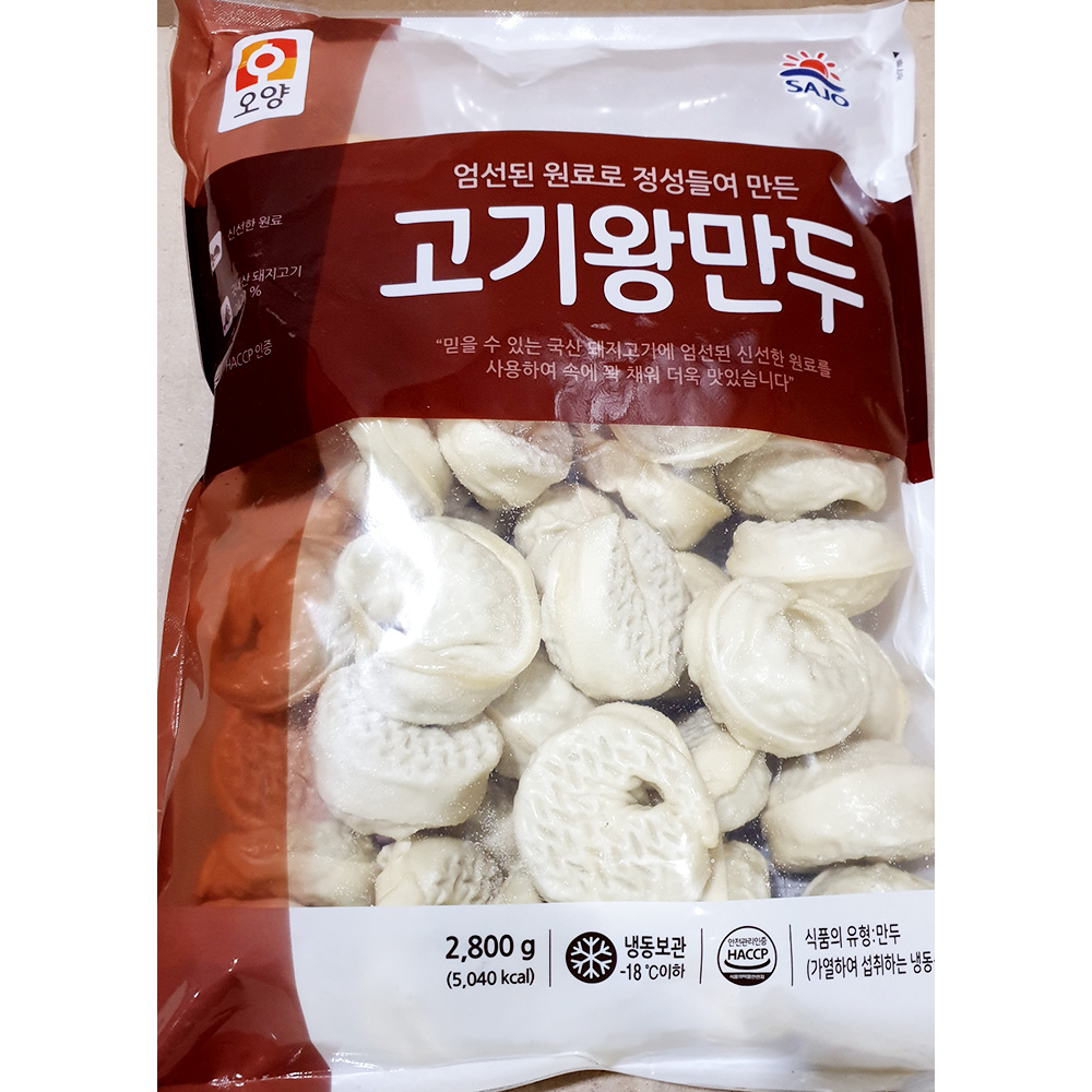 왕만두
