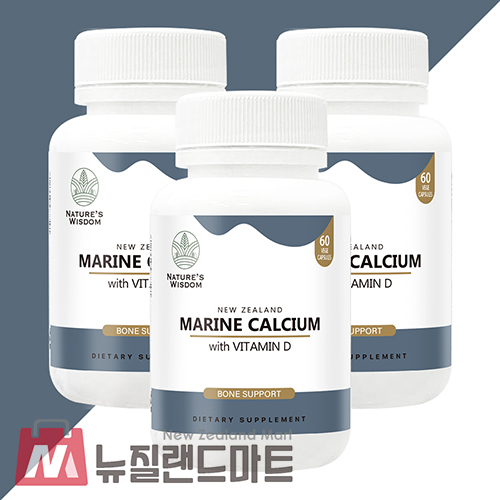 네이처스위즈덤 뉴질랜드 마린칼슘 60캡슐 총 3개 Marin <b>Calcium</b>