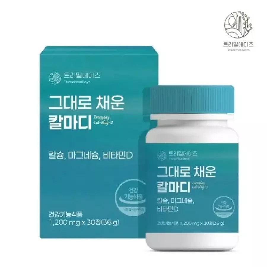 그대로 채운 칼마디