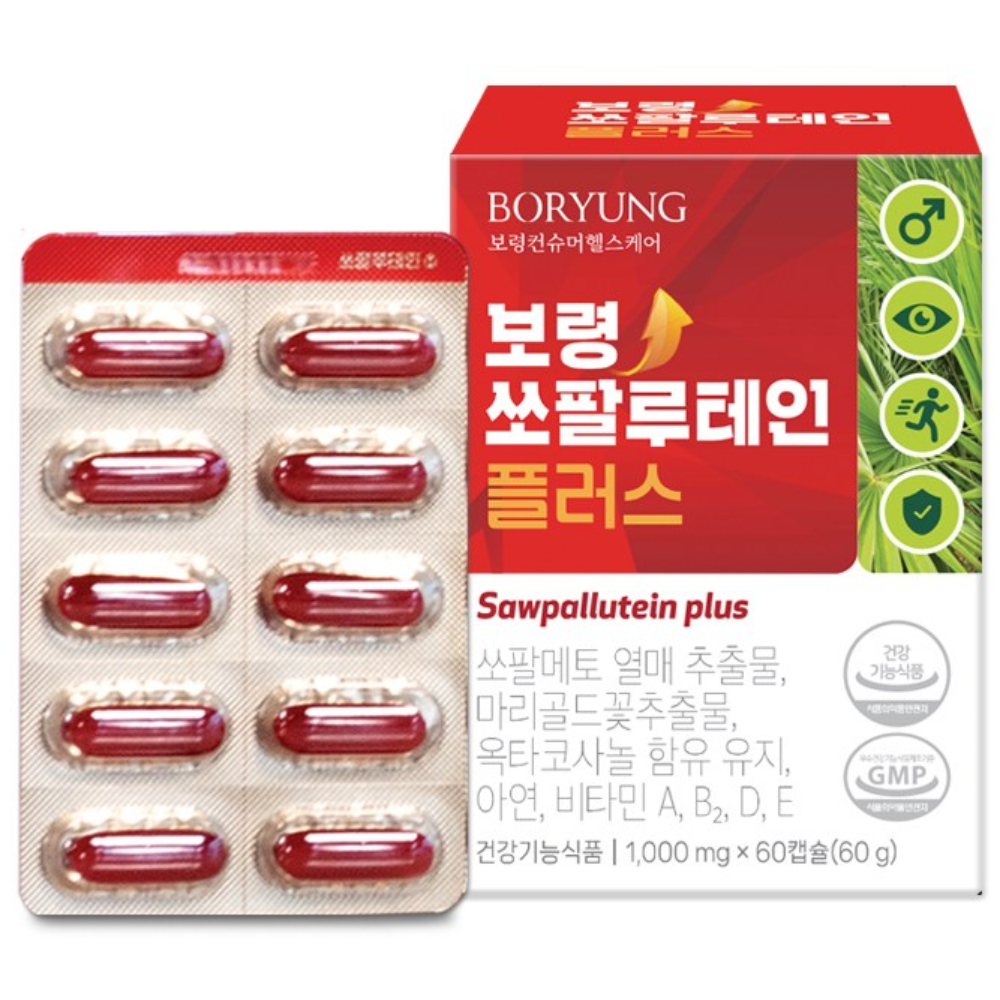보령 쏘팔루테인 플러스
