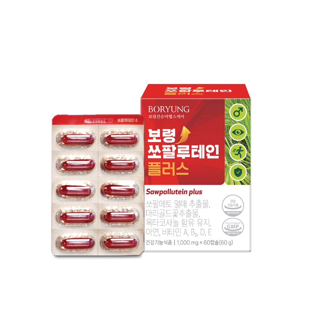 보령 쏘팔루테인 플러스
