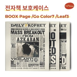Twosheep 케이스 Onyx Boox Go7 Go Color7 GenII GenI 페이지 Leaf3 Leaf3c 7인치 마그네틱 커버 자동 수면 빈티지 신문 스타일