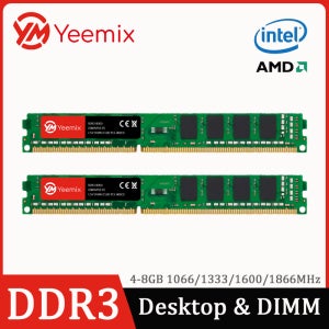 Yeemix DDR3 4GB 8GB 1066 1333 1600 1866MHz PC3-8500 PC3-10600 PC3-12800 PC3-14900 U-DIMM 비-ECC 데스크탑 