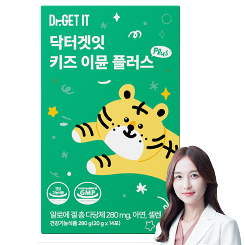 알로에 이뮨 비타 키즈 플러스