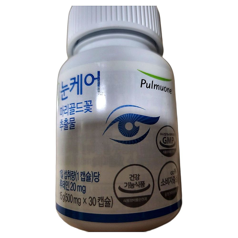 <b>눈</b> 건강을 위한 루테인 마리골드꽃 추출물 시력 보호 영양제 30정 1개