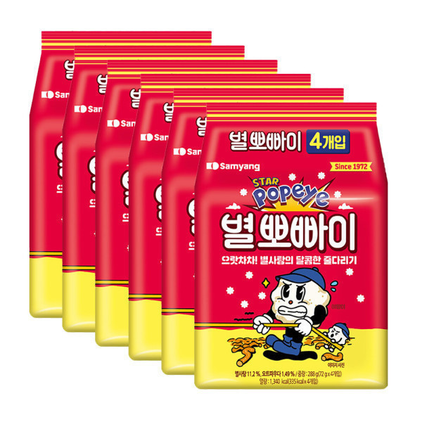 별뽀빠이 제품 이미지