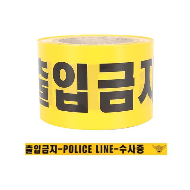 안전띠 80mm / 출입 금지 테이프 수사중 경찰 폴리스 라인 현장 통제 주의 경고 노란색 사고 공사 위험