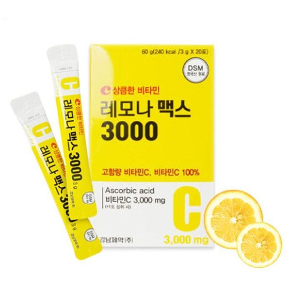 레모나 비타C 3000