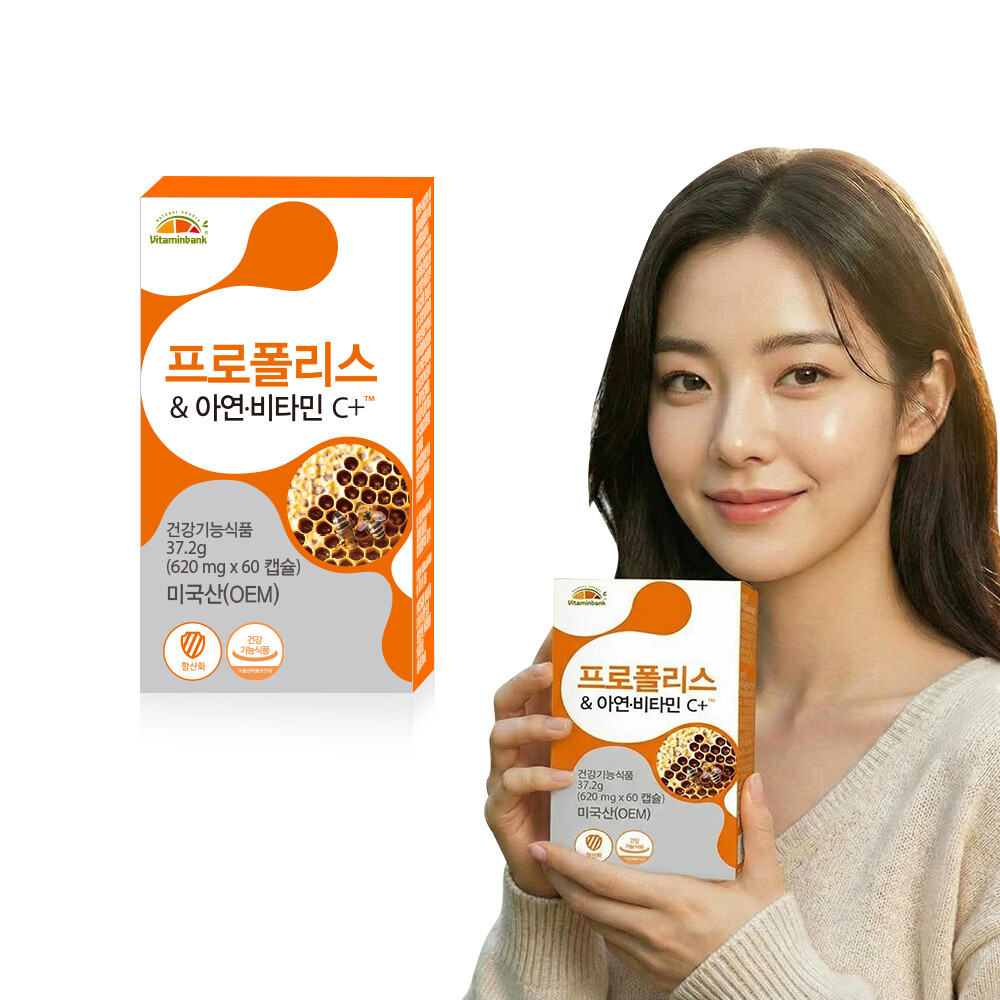 <b>비타민뱅크</b> <b>비타민뱅크</b> 프로폴리스 <b>아연</b> 비타민C 플러스 60캡슐