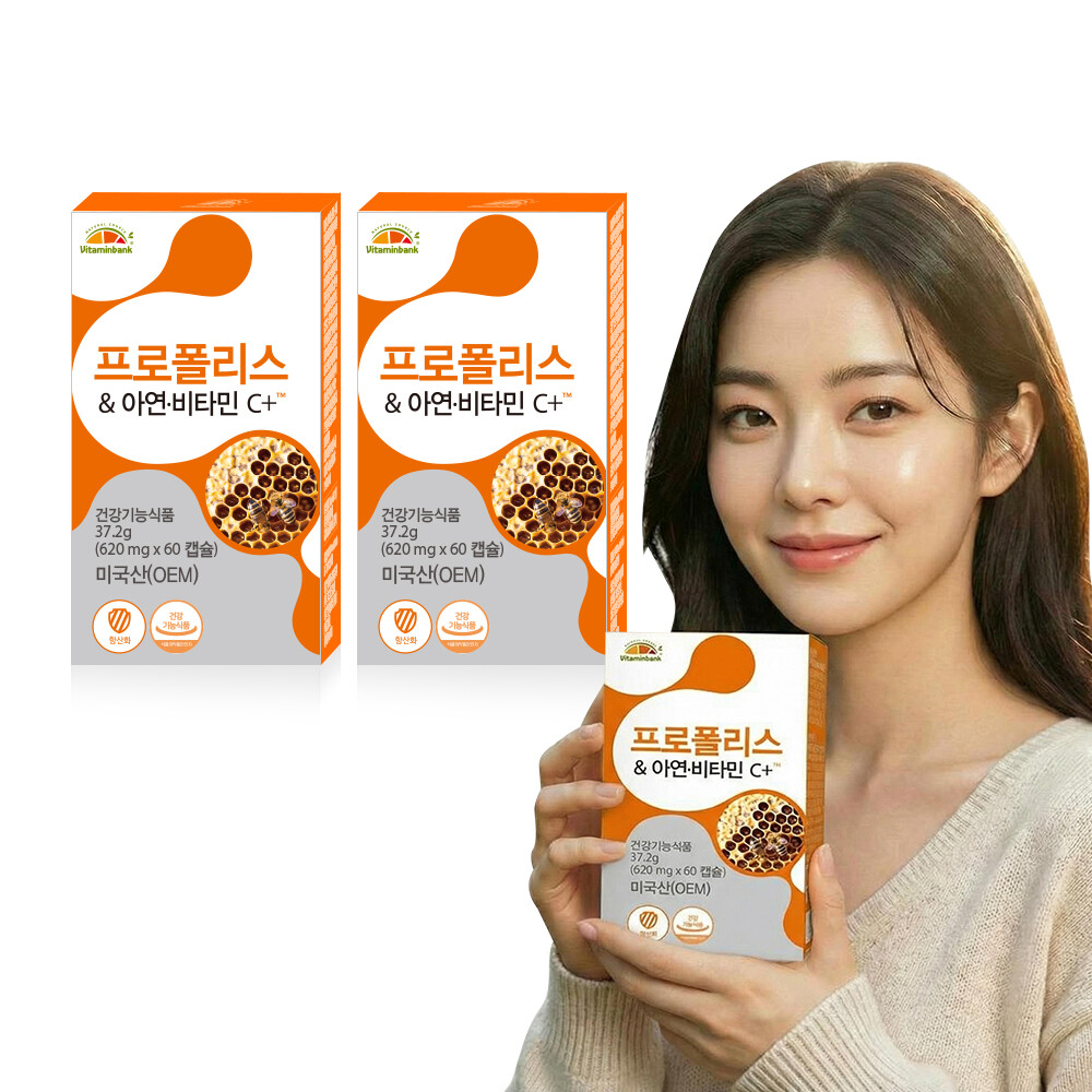 <b>비타민뱅크</b> <b>비타민뱅크</b> 프로폴리스 <b>아연</b> 비타민C 플러스 60캡슐 x 2개