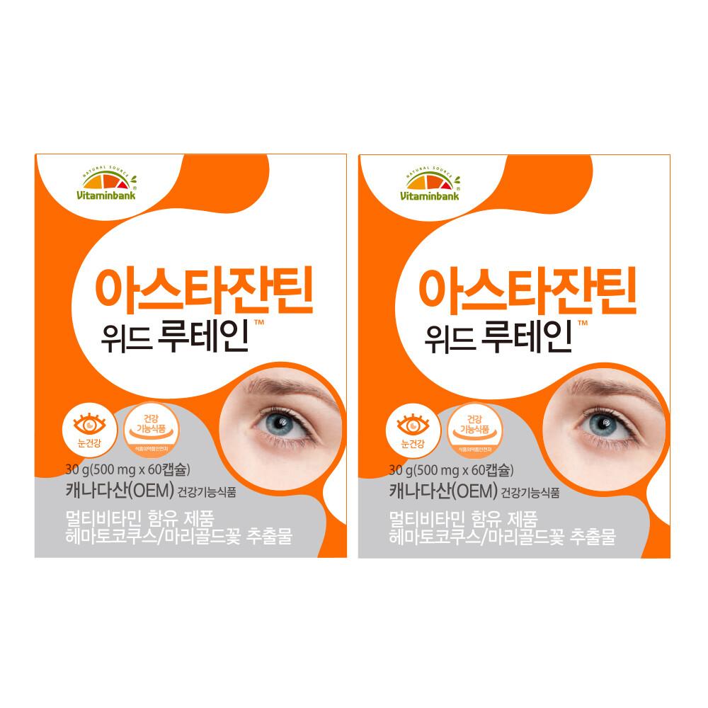 비타민뱅크 <b>비타민뱅크 아스타잔틴</b> 루테인 500mg 60캡슐 x 2개