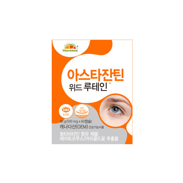 비타민뱅크 <b>비타민뱅크 아스타잔틴</b> 루테인 500mg 60캡슐