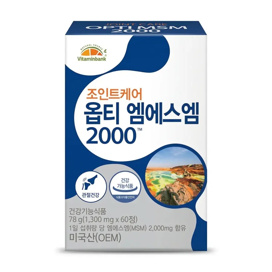 <b>비타민뱅크</b> 조인트케어 옵티 MSM 2000 1개 60정