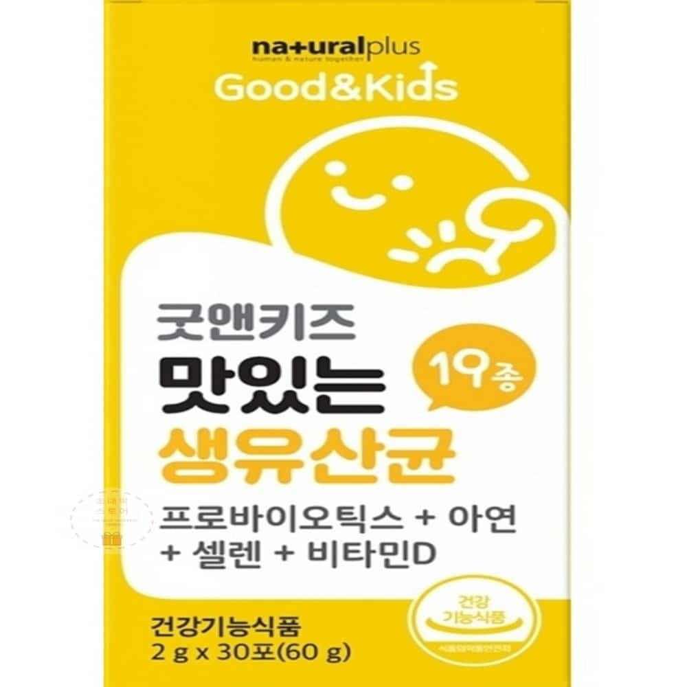 NATURAL 장건강 생유산균 2GX30포 셀렌 <b>키즈</b>유산균 치커리식이섬유 특허유산균