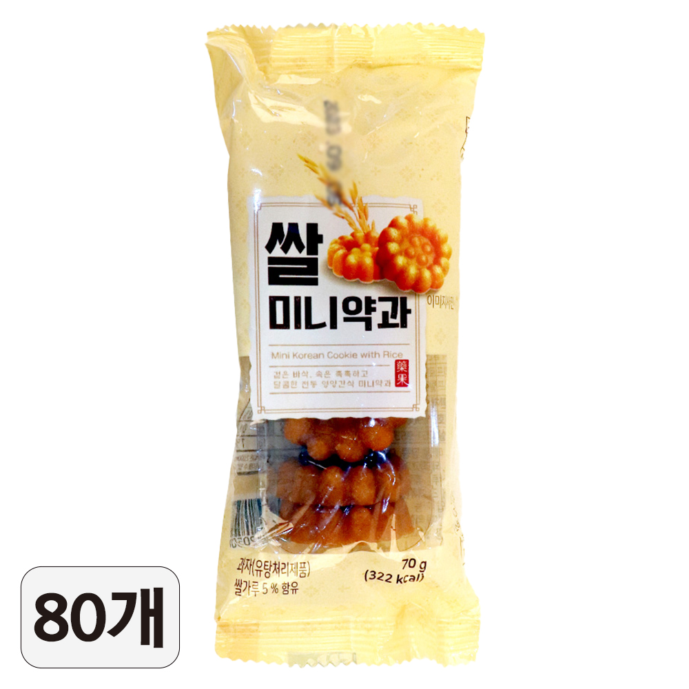 동화씨앤에프 동화 쌀 미니 약과