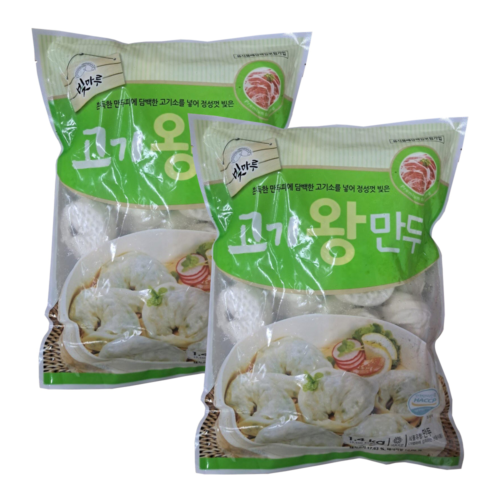 빛마루 방아골 고기왕만두