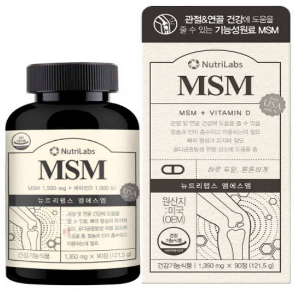 NL(엔엘) MSM