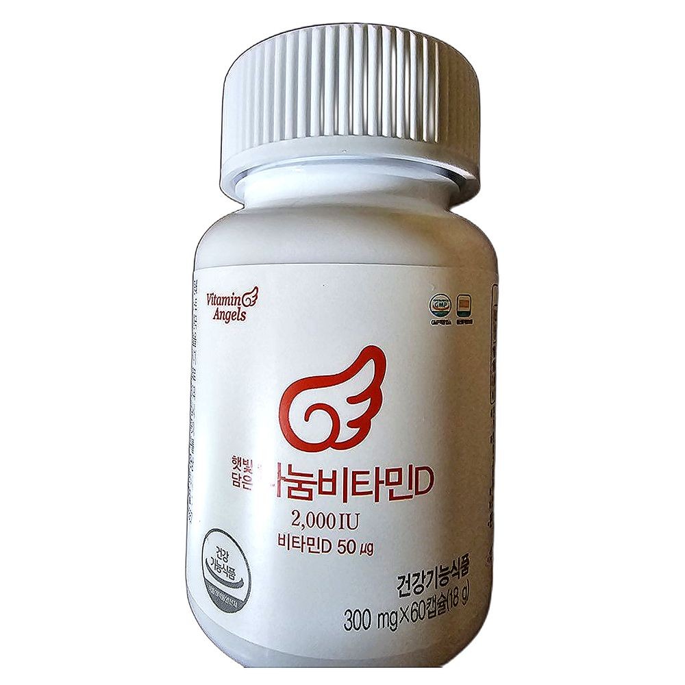 면역력 강화 <b>비타민D</b> 고용량 2000IU 건강 유지 보조제 60정 1개