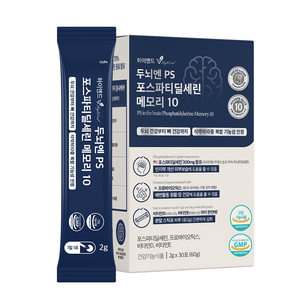 두뇌엔 PS 포스파티딜세린 메모리 10