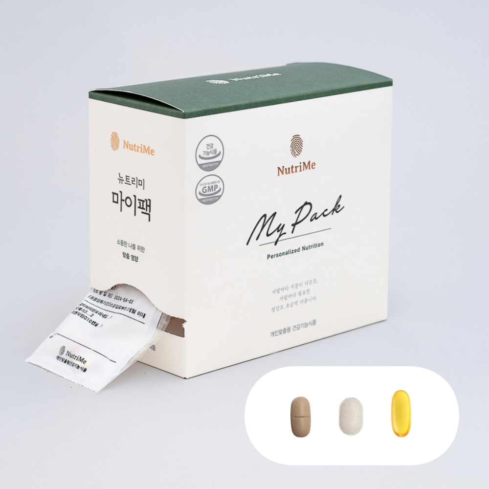 [중고]<b>뉴트</b>리미 <b>수험생</b>영양관리 <b>뉴트</b>리미 마이팩  30포 1개월분 한포영양제 멀티팩 맞춤형 건강기능식품