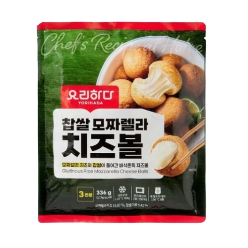 요리하다 찹쌀 모짜렐라 치즈볼
