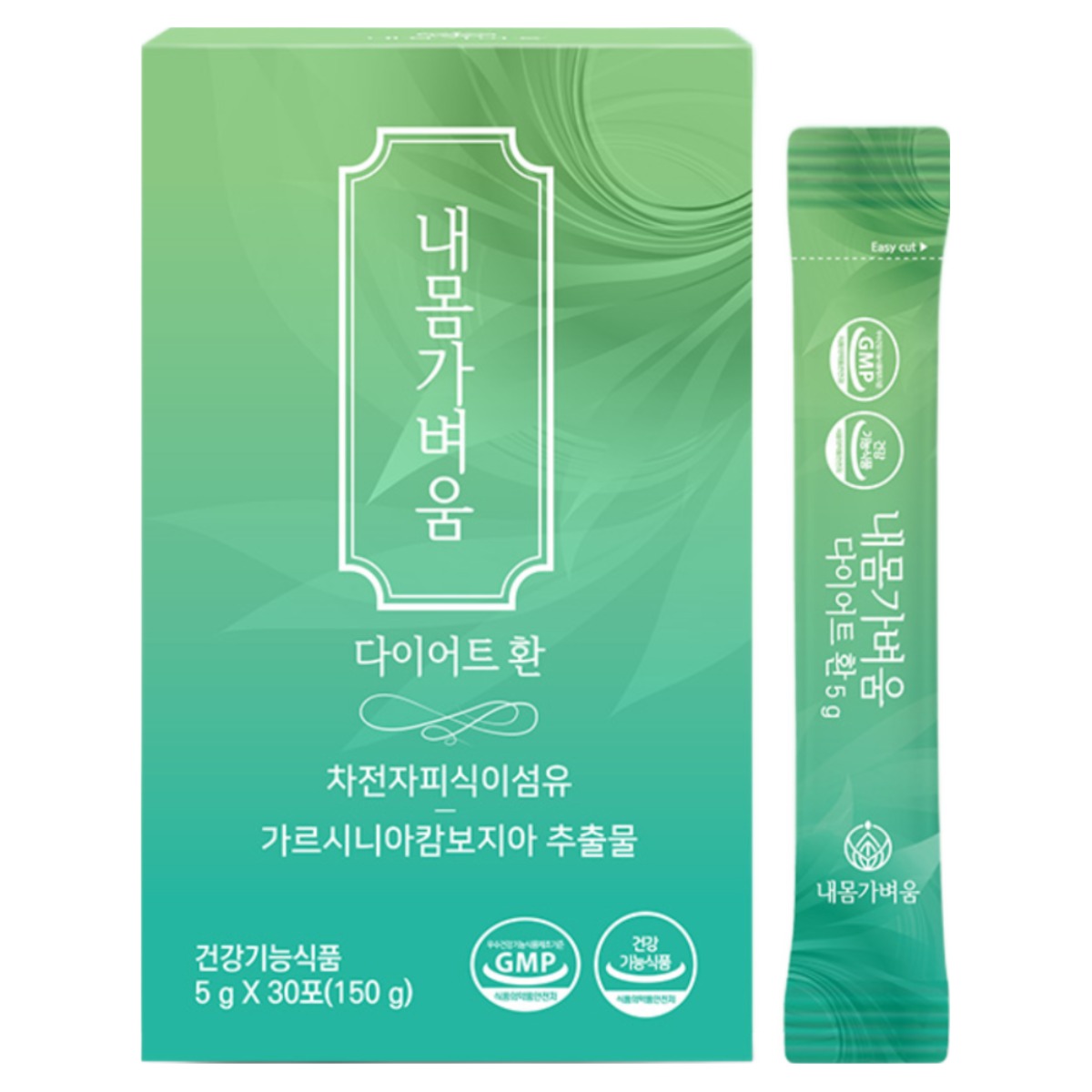 다이어트 환