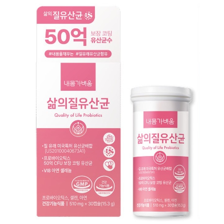 내몸가벼움 삶의질 유산균 510mg x 30캡슐, 1개